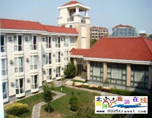 南戴河陽光國際會議中心