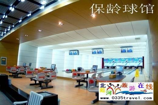 南戴河陽光國際會議中心