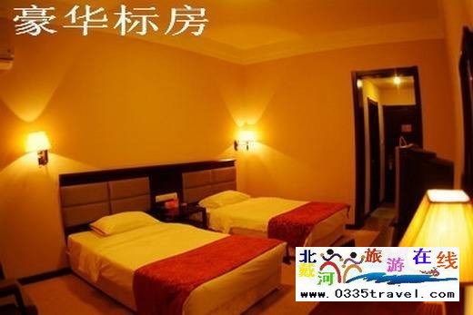 南戴河陽光國際會議中心