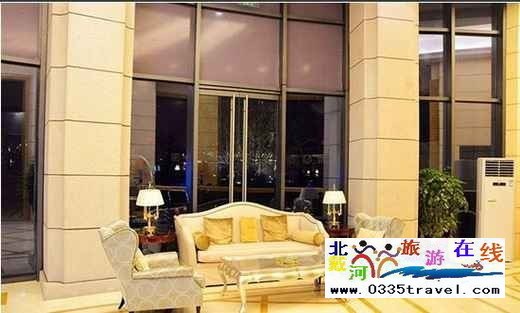 北戴河華貿國際公館