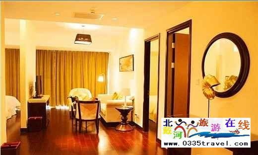 北戴河華貿國際公館