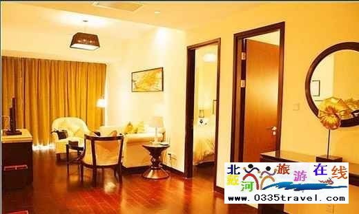 北戴河華貿國際公館