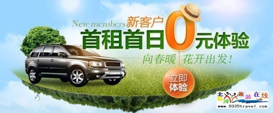 積分禮品幻燈片廣告