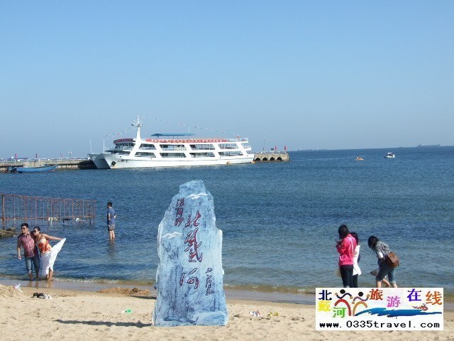 北戴河長城號海上游船