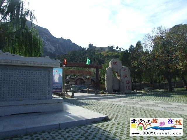 東戴河九門口長城景區(qū)
