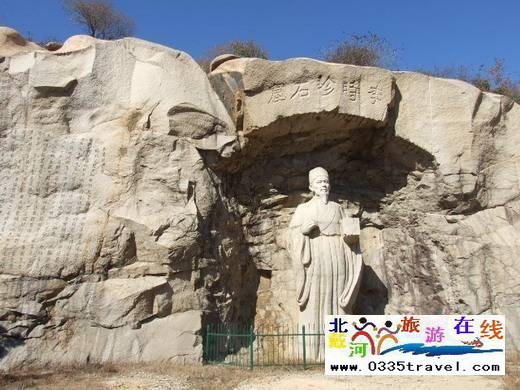 長壽山旅游景區(qū)