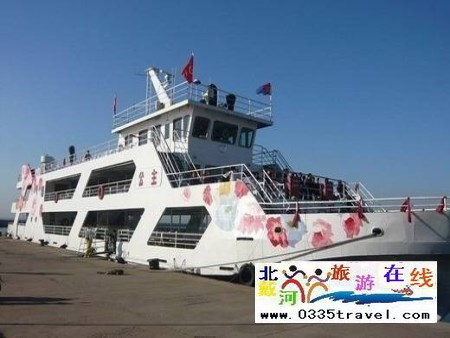秦皇島王子號/公主號游船