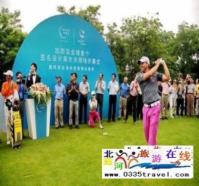 黃金海岸海濱高爾夫球會(huì)門(mén)票