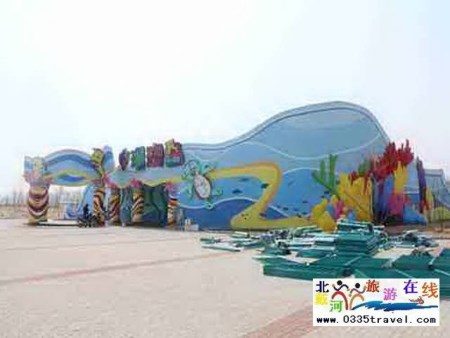 圣藍皇家海洋公園