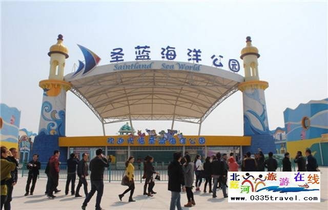 圣藍皇家海洋公園