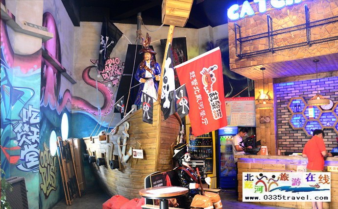 秦皇島趕蟹手抓海鮮餐廳