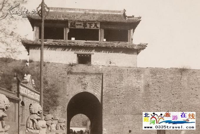 山海關(guān)天下第一關(guān)