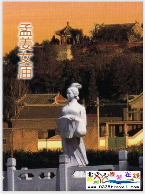 秦皇島一卡通旅游年票優(yōu)惠辦理電話0335-3522588 3522599 13191824199