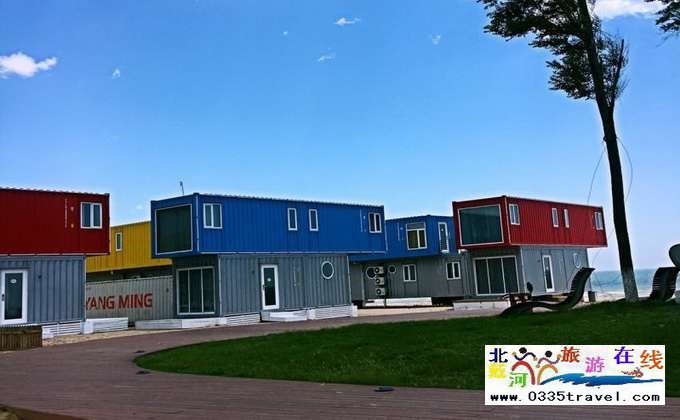 東戴河魔方集創(chuàng)意集裝箱酒店