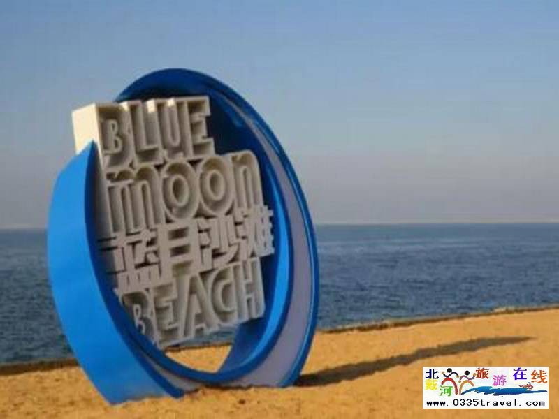 東戴河同灣豪華觀海游艇