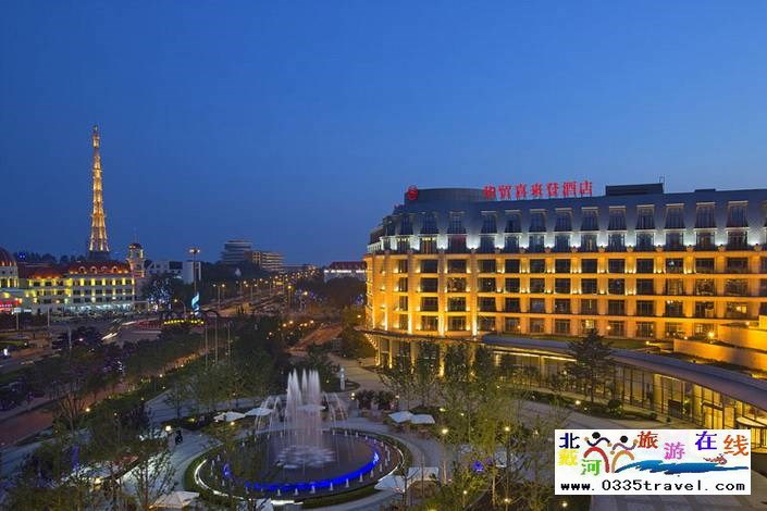 秦皇島北戴河華貿(mào)喜來(lái)登酒店-住五星酒店豪華房+自助早餐+暢玩室內(nèi)超大糖果樂(lè)園+第三俱樂(lè)部