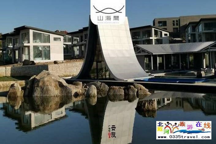 秦皇島山海間溫泉藝術(shù)中心電話18633570222