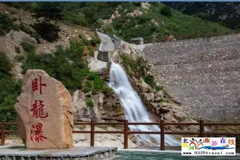 秦皇島龍云谷(俊山秀水)景區(qū)電話18633570222 15703350808