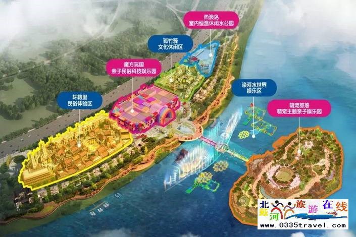 遷安天元谷旅游綜合體魔方玩國門票優(yōu)惠預定18633570222 15703350808