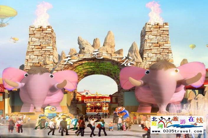 遷安天元谷旅游綜合體魔方玩國門票優(yōu)惠預定18633570222 15703350808