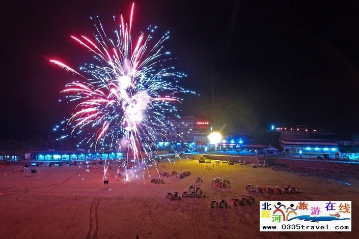 北戴河南戴河?xùn)|戴河煙花焰火沙灘篝火晚會(huì)