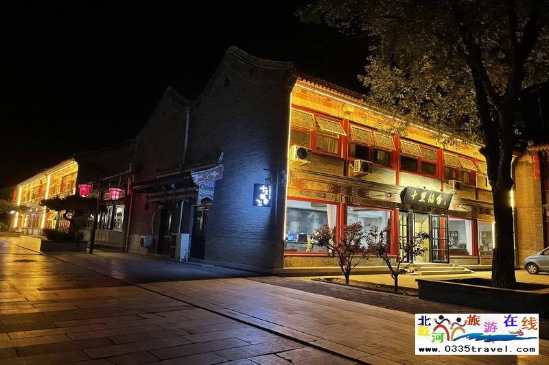 山海關(guān)古城十里楠舍酒店