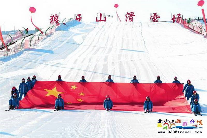 秦皇島山海關(guān)紫云山滑雪場