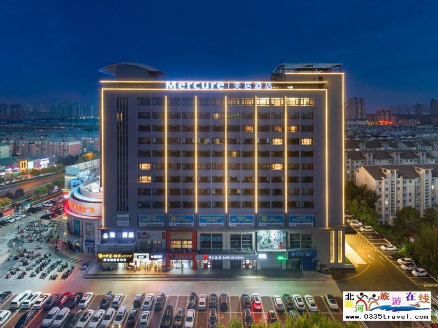 秦皇島洲頓美居酒店電話18633570222