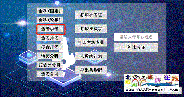 clip_image014.gif clip_image014.gif