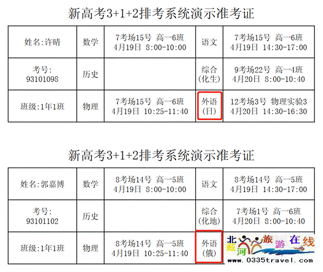 clip_image049.gif clip_image049.gif