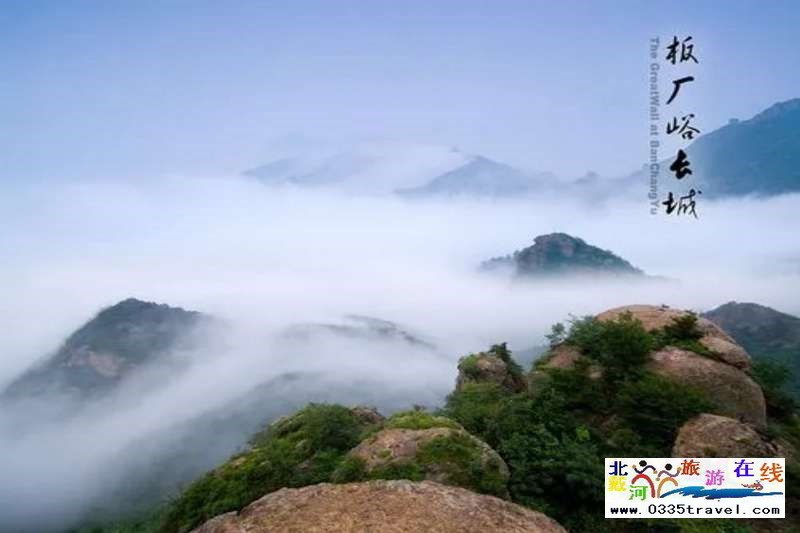 秦皇島板廠峪長(zhǎng)城文化公園