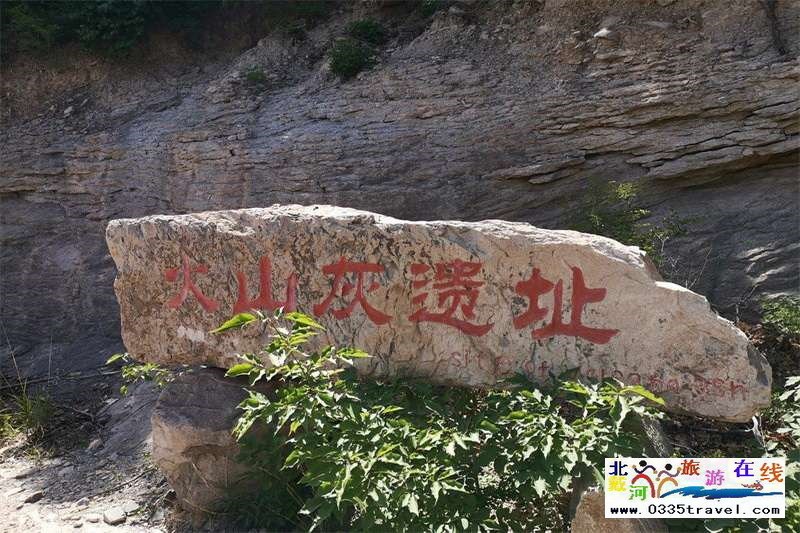 秦皇島板廠峪長(zhǎng)城文化公園