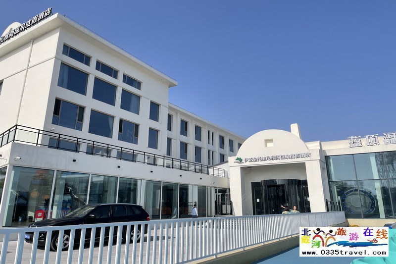 秦皇島圣托里尼雅閣藍(lán)頂溫泉