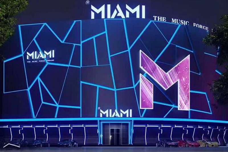 秦皇島邁阿密酒吧MiAMi CLUB
