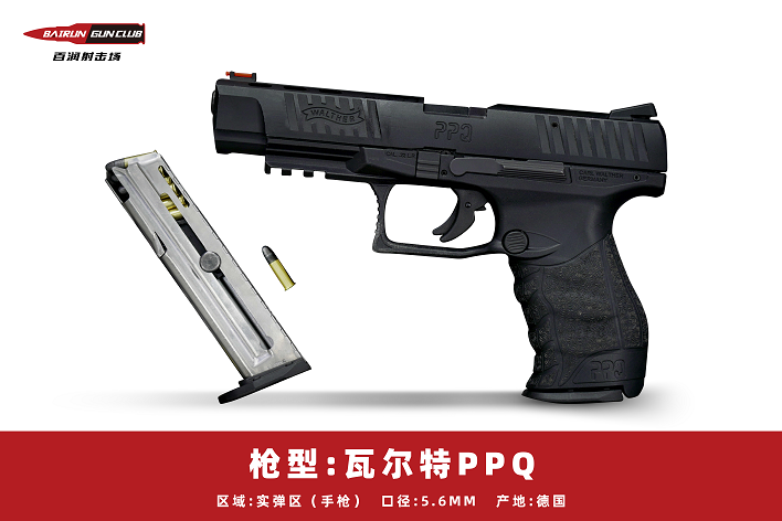 河北百潤射擊場實(shí)彈射擊優(yōu)惠預(yù)定18633570222