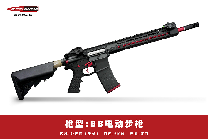 河北百潤射擊場實(shí)彈射擊優(yōu)惠預(yù)定18633570222