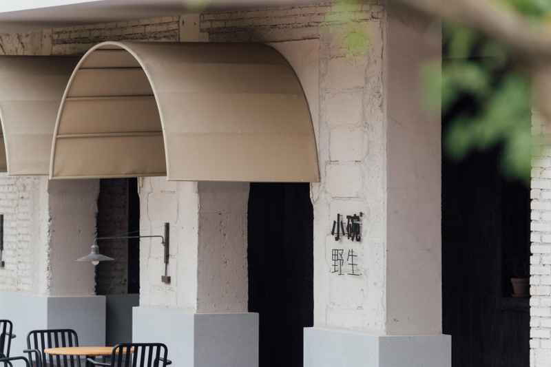 承德霧靈山阿那亞瀾也酒店