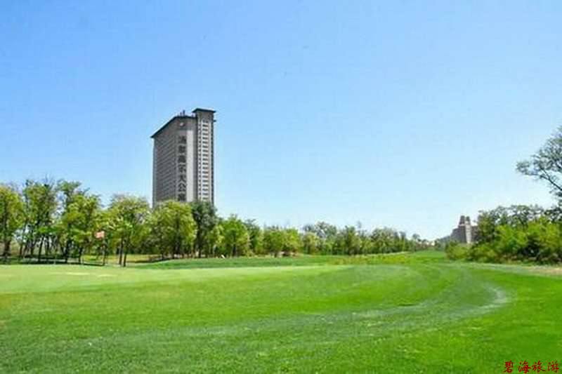 北戴河松石高爾夫/保利國際高爾夫/榮盛森林高爾夫俱樂部球場(chǎng)聯(lián)合優(yōu)惠預(yù)訂18633570222  15703350808